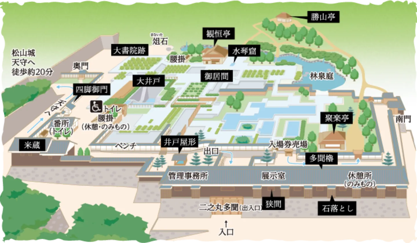 松山城二之丸史跡庭園の地図